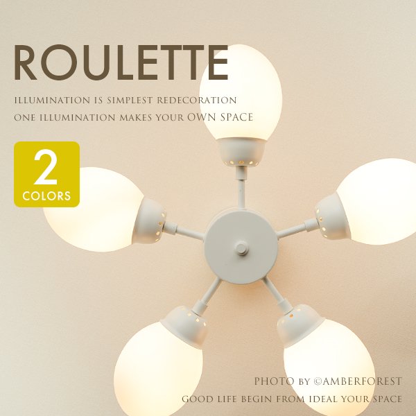 ROULETTE (TP-288) シーリングライト ホワイト ゴールド