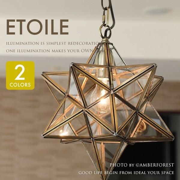 Etoile pendant lamp - ڥȥ饤