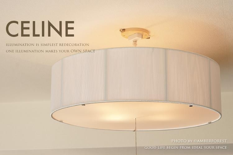 CELINE (TCH289-WH/BK) シーリングライト - AMBERFOREST 照明 CELINE (TCH289-WH/BK) シーリングライト - AMBERFOREST 照明