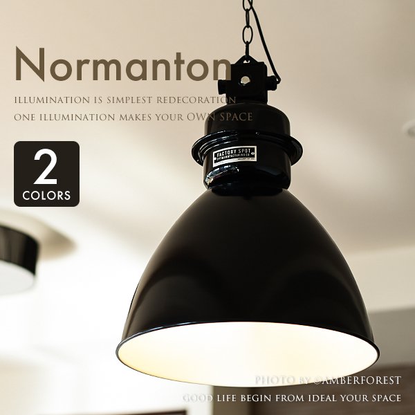 Normanton ノルマントン [LT-1862 LT-1863 LT-1864] INTERFORM インターフォルム