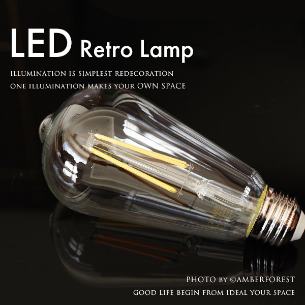 LEDレトロ球 (SWB-E002L) LED電球
