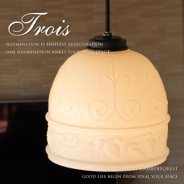 Trois [3902] - GREEN NOTE