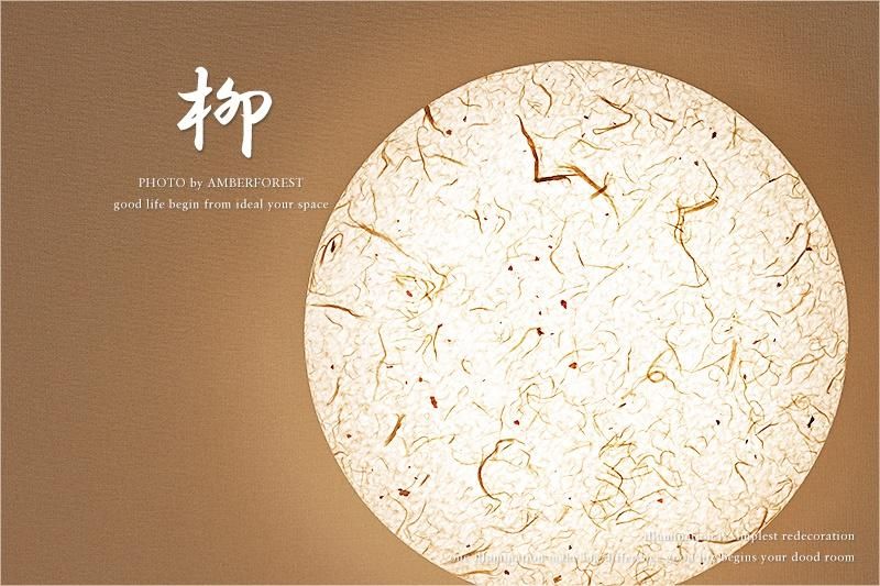 柳 (SCJ-0012) シーリングライト - AMBERFOREST 照明器具の通販 柳 (SCJ-0012) シーリングライト - AMBERFOREST 照明器具の通販