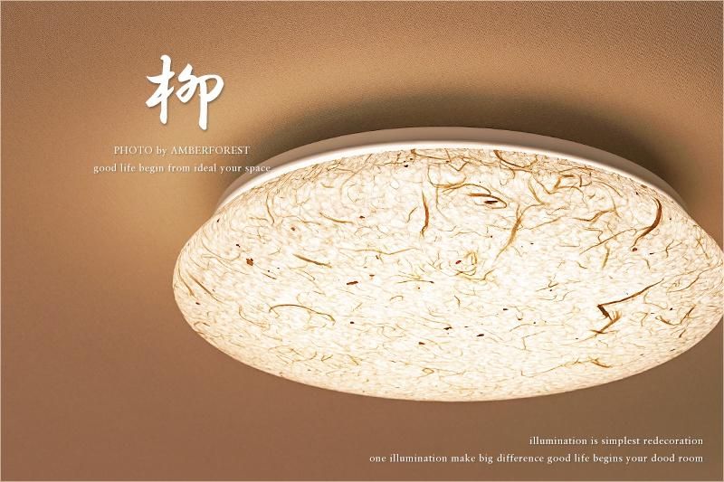 柳 (SCJ-0012) シーリングライト - AMBERFOREST 照明器具の通販 柳 (SCJ-0012) シーリングライト - AMBERFOREST 照明器具の通販
