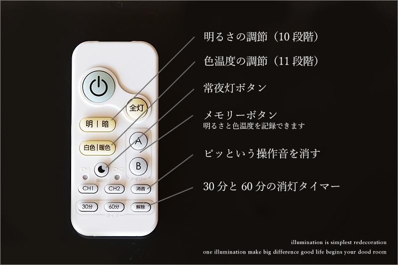 柳 (SCJ-0012) シーリングライト - AMBERFOREST 照明器具の通販 柳 (SCJ-0012) シーリングライト - AMBERFOREST 照明器具の通販
