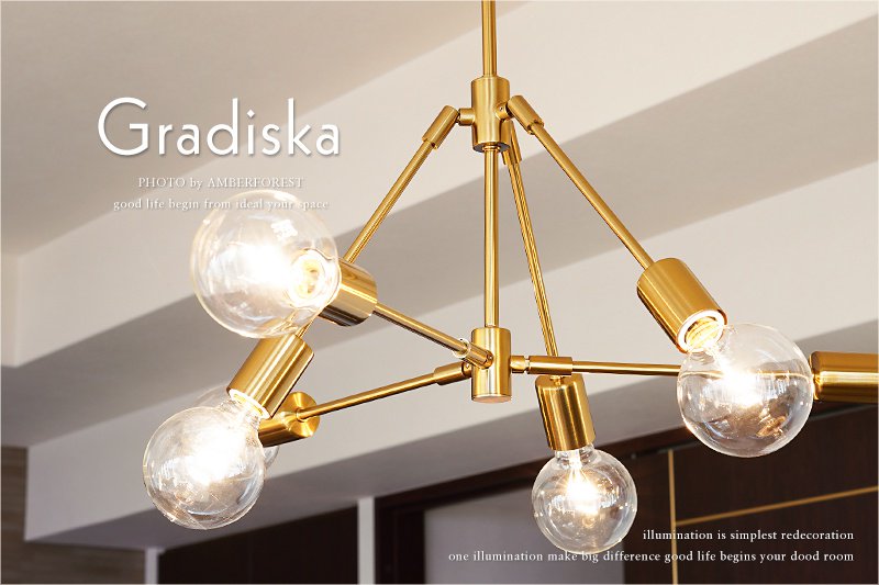 シーリングライト照明 LED対応 アーム可動式　北欧 インターフォルム インテリア ライト オシャレ　Ｅ26　6灯 Gradiska[グラディスカ]LT-3525