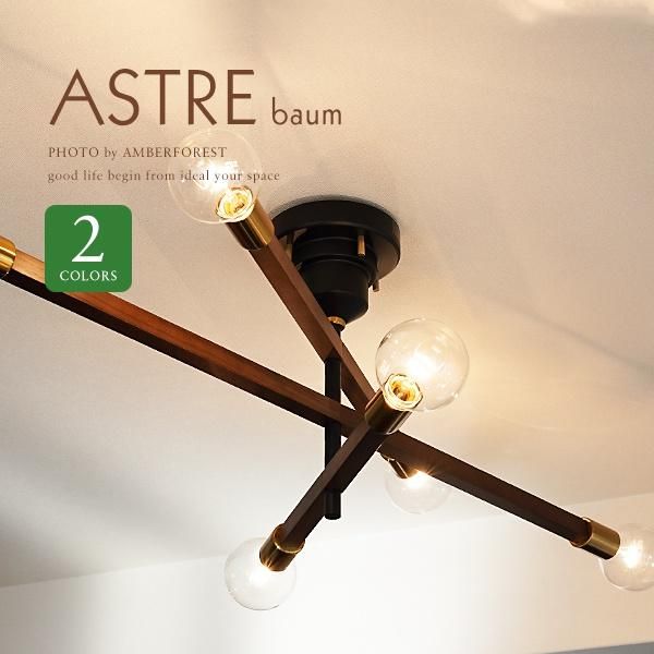 INTERFORM Astre - baum アストル バウム LT-3526 ASTRE baum アストル バウム [LT-3526 LT-3529 LT-3530