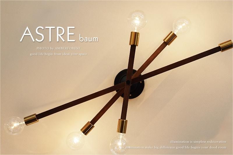 ASTRE baum (LT-3526 LT-3529 LT-3530) シーリングライト