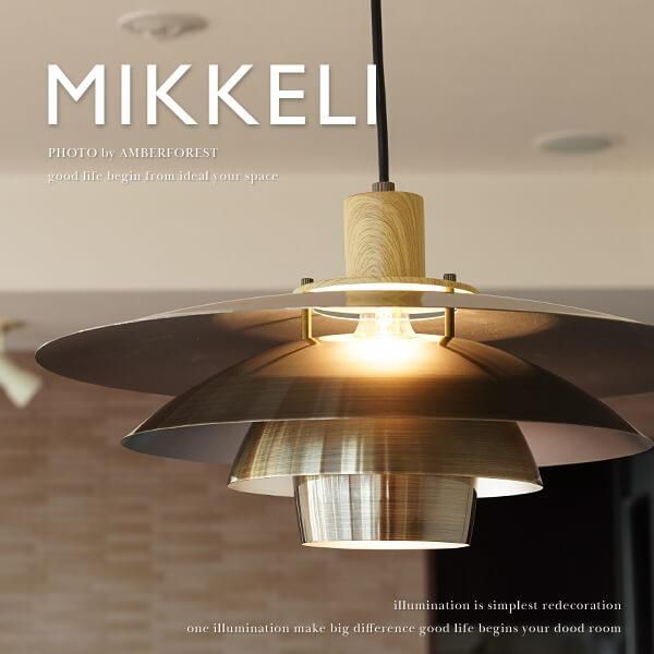 MIKKELI (LT-3796 LT-3797 LT-3798) ペンダントライト MIKKELI (LT-3796 LT-3797 LT-3798) ペンダントライト