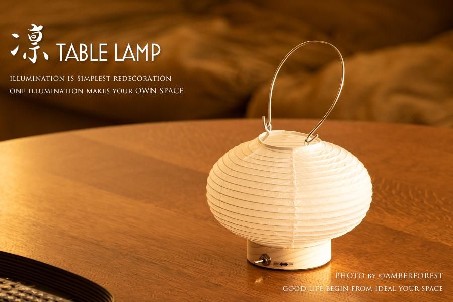 リブデザイン ペンダントライト／フリンジカット Lipri リプリ ペンダントライト | ペンダントライト | INTERFORM INC