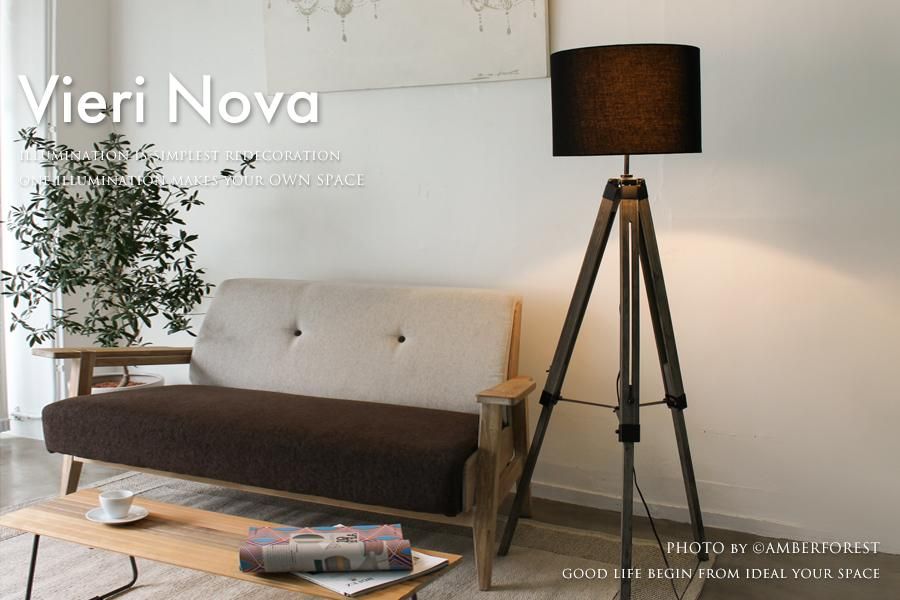 Vieri Nova フロアライト - AMBERFOREST 照明器具の通販