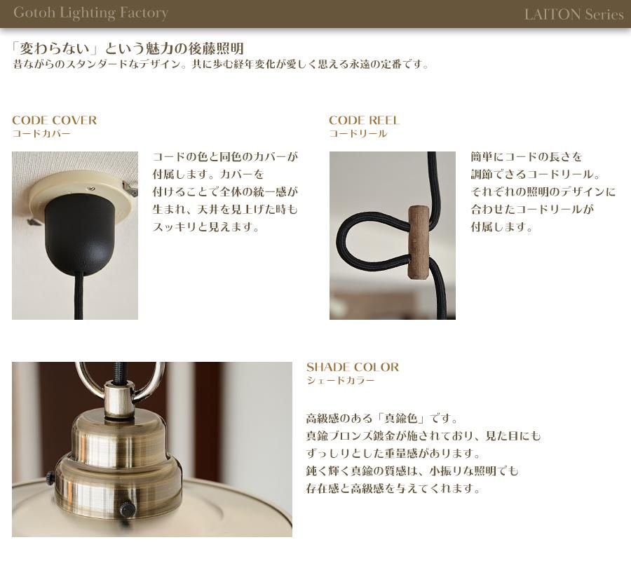 FM7 ペンギーランドⅡ オリエント ペンダントライト P2 / アルミニウム×オークFRITZ