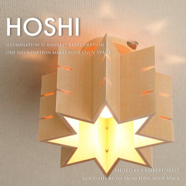HOSHI (DC-092) - ڥȥ饤