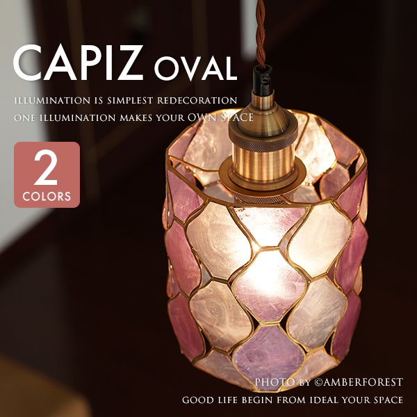 CAPIZ OVAL (TPC-301A) ڥȥ饤 ۥ磻 ѡץ