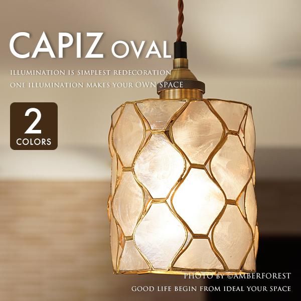 CAPIZ OVAL ԥ Х [TPC-301A] - NOELITH