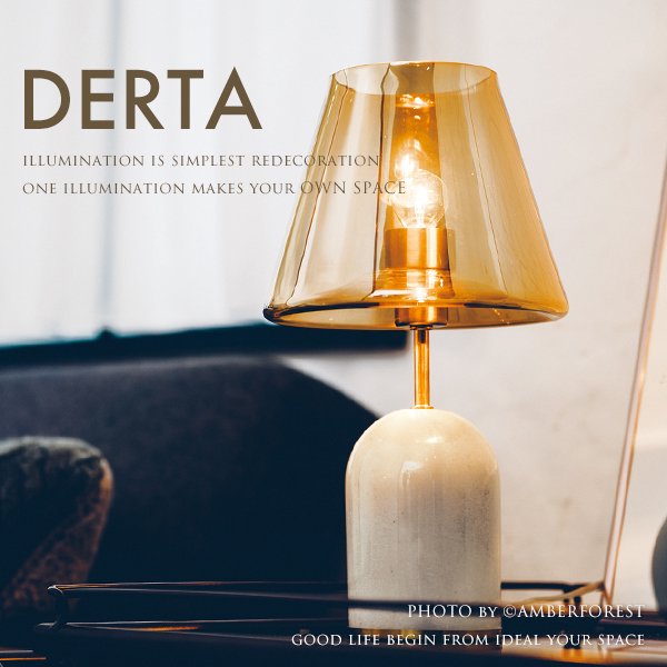 DERTA デルテ テーブルライト 照明 通販 | AMBER FOREST