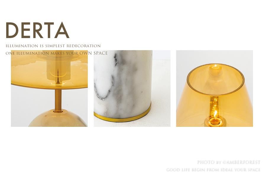 DERTA デルテ テーブルライト 照明 通販 | AMBER FOREST