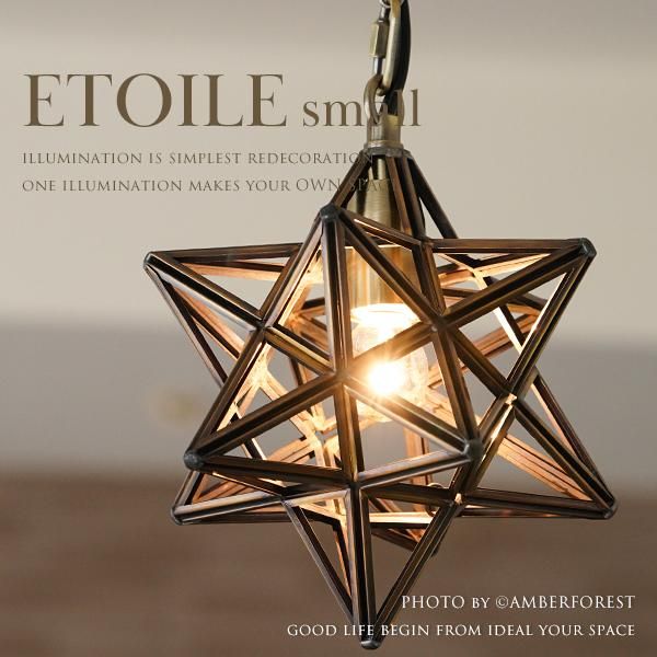 DI CLASSE ディクラッセ 照明の通販 | AMBER FOREST