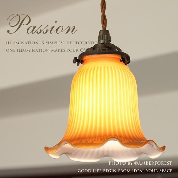 Passion (FC-502 SET) ペンダントライト - AMBERFOREST 照明器具