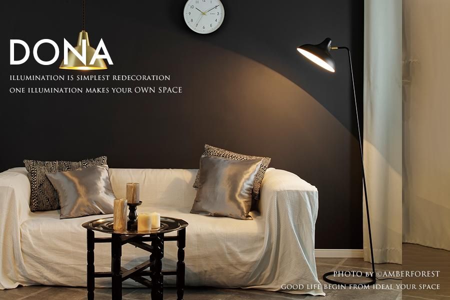 DONA (LT-4053 LT-4054 LT-4055) フロアライト - AMBERFOREST