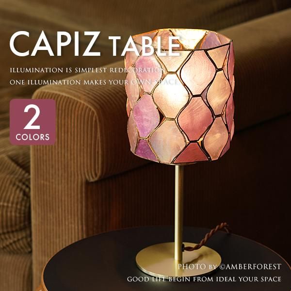 CAPIZ (TT-333) - ơ֥饤