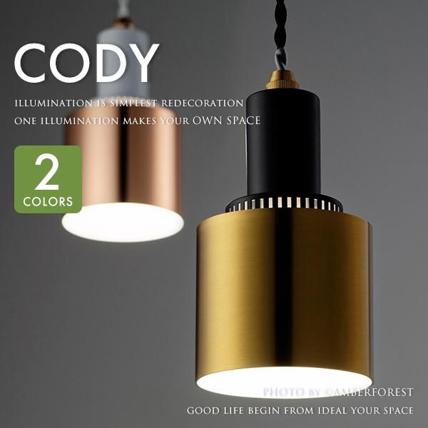 CODY ǥ [LT-4144 LT-4145 LT-4146] - INTERFORM 󥿡ե