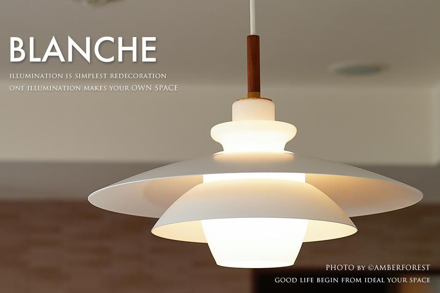 BLANCHE (LT-4141 LT-4142 LT-4143) ペンダントライト BLANCHE (LT-4141 LT-4142 LT-4143) ペンダントライト