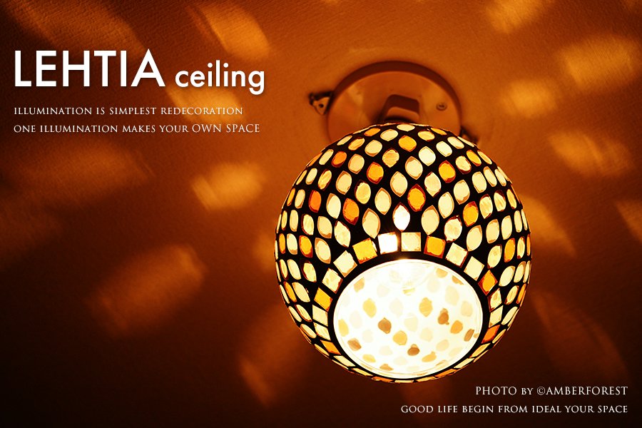 LEFTIA ceiling (GEM-6967 GEM-6968 GEM-6969) シーリングライト