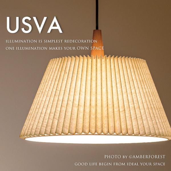電球付 Usva ウスヴァ ペンダントライト INTERFORM Usva ウスヴァ ペンダントライト | 照明,ペンダントライト