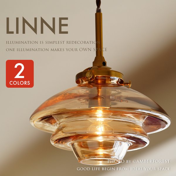 LINNE (LT-4239 LT-4240 LT-4241) ペンダントライト カラー