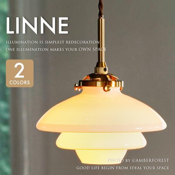 Linne (リネー) ペンダントライト インターフォルム Linne リネー ペンダントライト | 照明,ペンダントライト