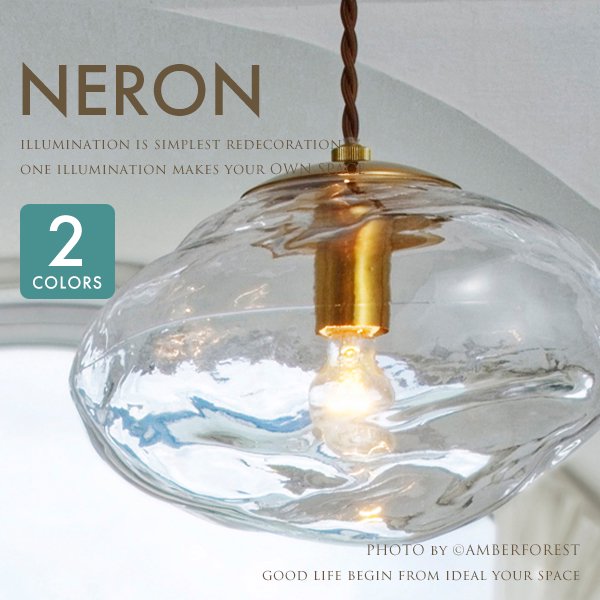 NERON ネロン [LT-4264 LT-4265 LT-4266] INTERFORM インターフォルム