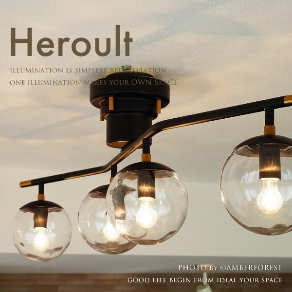 Heroult エルー LT-4267 LT-4268 LT-4269 シーリングライト 照明 通販