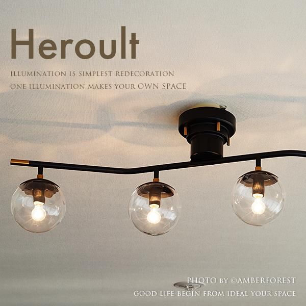 Heroult エルー [LT-4267 LT-4268 LT-4269] INTERFORM インター