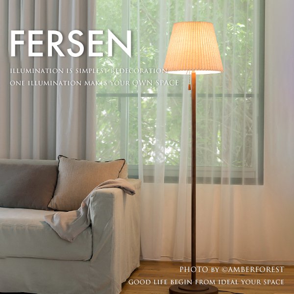 Fersen (LT-4236 LT-4237 LT-4238) フロアライト カラー