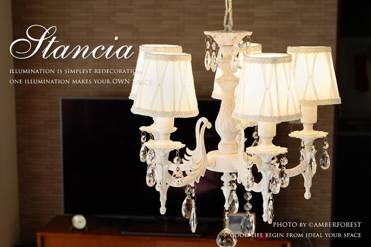 STANCIA (OB-082/5H WH) シャンデリア - AMBERFOREST インテリア照明の