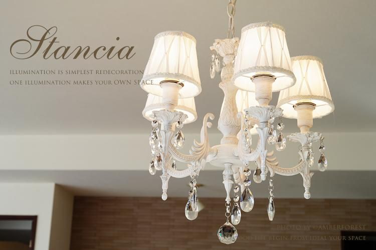 STANCIA (OB-082/5H WH) シャンデリア - AMBERFOREST インテリア照明の
