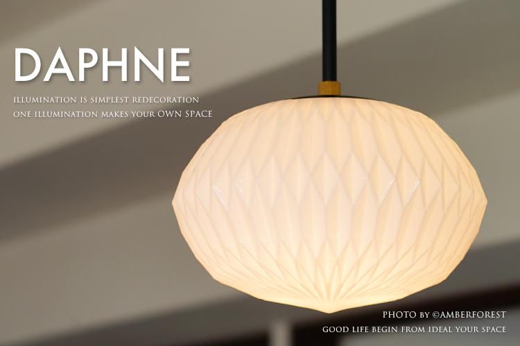 DAPHNE ダフネ [LT-4285 LT-4286 LT-4287] | INTERFORM インター