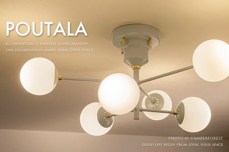 POUTALA ポウタラ [LT-4325 LT-4326] INTERFORM インターフォルム