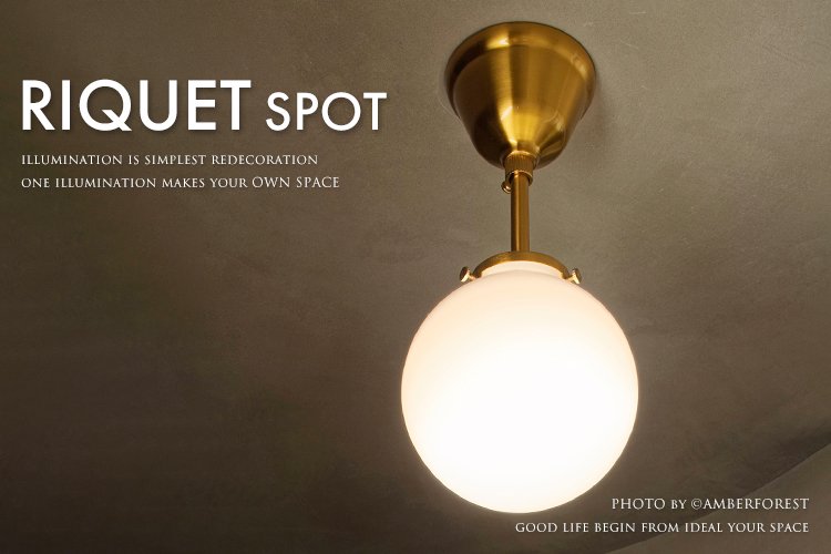 Riquet Spot (LT-4304 LT-4305 LT-4306) シーリングライト