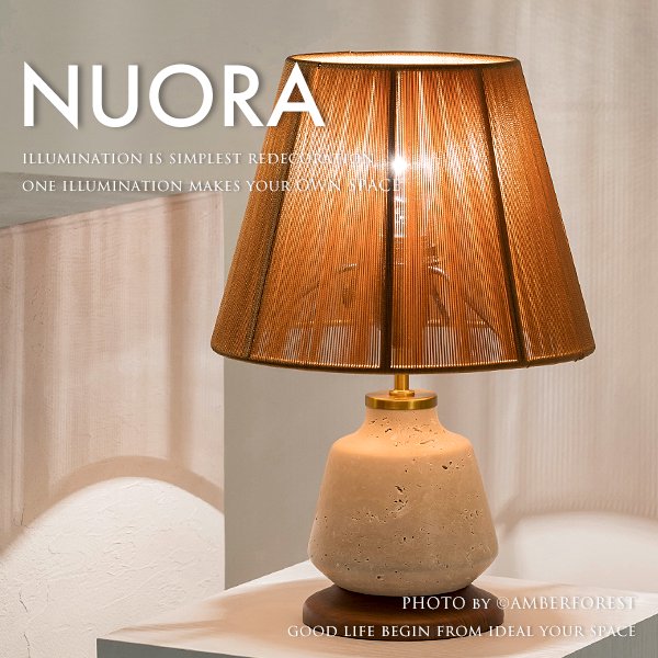 NUORA (LT-4330 LT-4331 LT-4332) テーブルライト