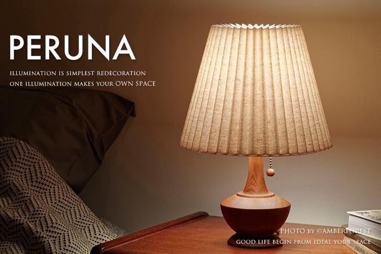 PERUNA ペルナ [LT-4327 LT-4328 LT-4329] INTERFORM インター