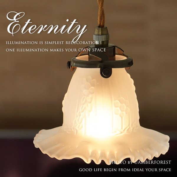 Eternity (FC-015 SET) ڥȥ饤