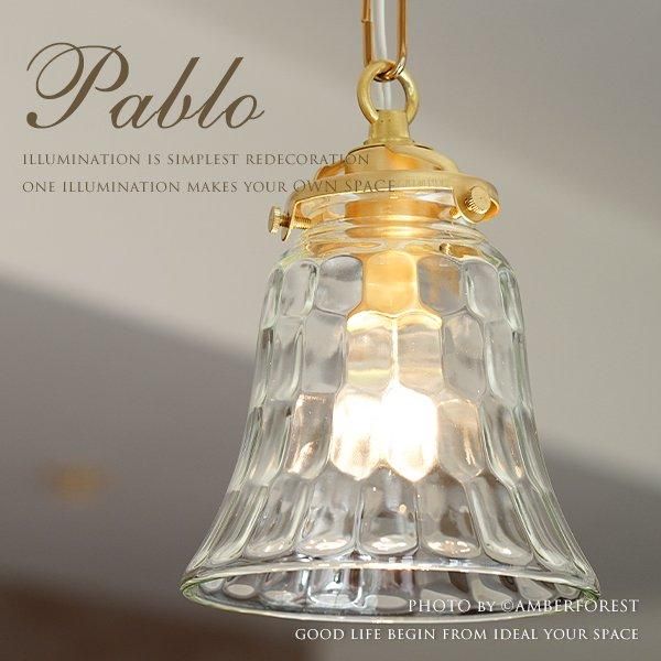 Pablo [FC-2020 SET] amor collection