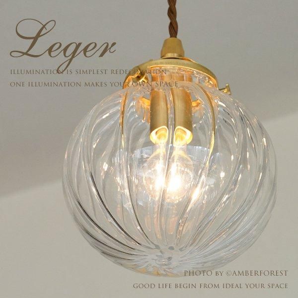 Leger [FC-126 SET] amor collection