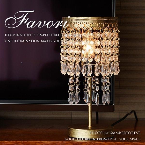 Favori [67 D 305855 A] - perleǥꥢ