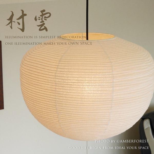 白雨-林工芸 TP-83H TP-84Hペンダントランプ 和風照明 天井照明 楽天市場】白雨 - 林工芸 TP-83H TP-84H ペンダントランプ 和風照明 和