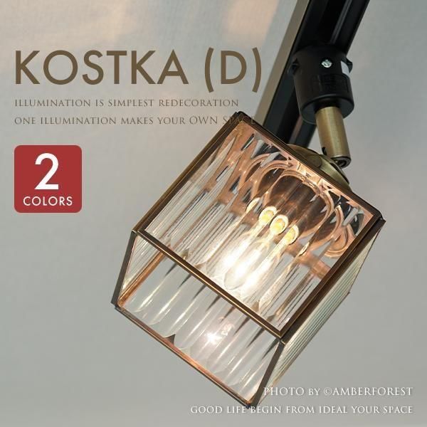 KOSTKA (D) (LT-2033 LT-2034 LT-2035) - ݥåȥ饤