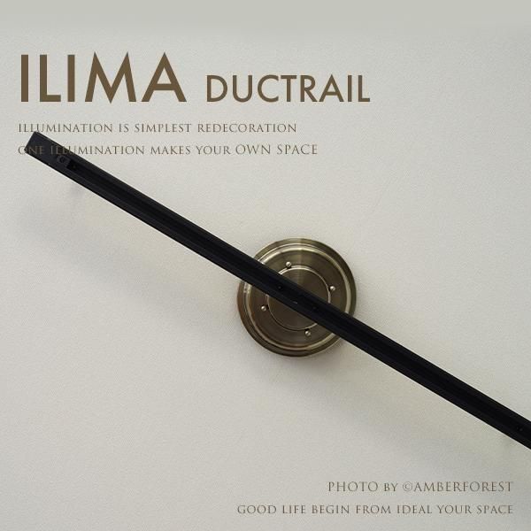 ILIMA DUCTRAIL  ȥ졼 [LP-4003] - INTERFORM 󥿡ե