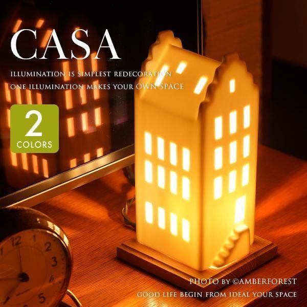 CASA (TC-1076) - ơ֥饤